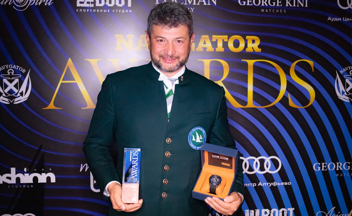 LOCMAN – официальный спонсор Navigator Awards  