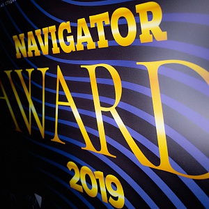 LOCMAN – официальный спонсор Navigator Awards 